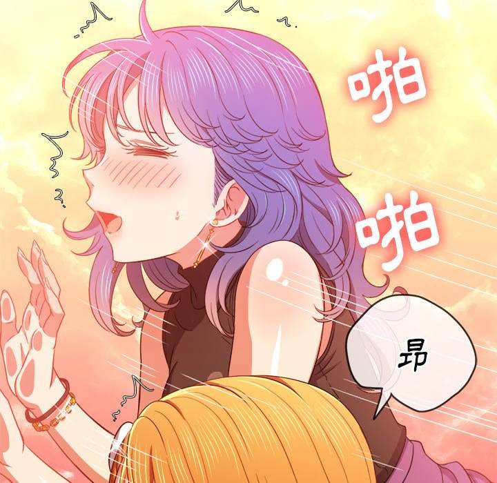 第66话 - 第62.jpg页