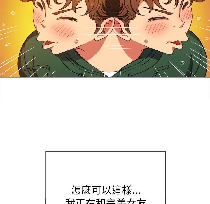 第66话 - 第64.jpg页