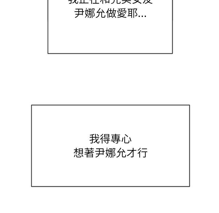 第66话 - 第65.jpg页