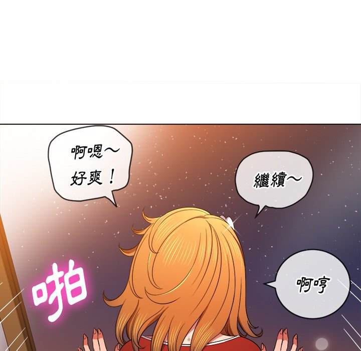 第66话 - 第66.jpg页