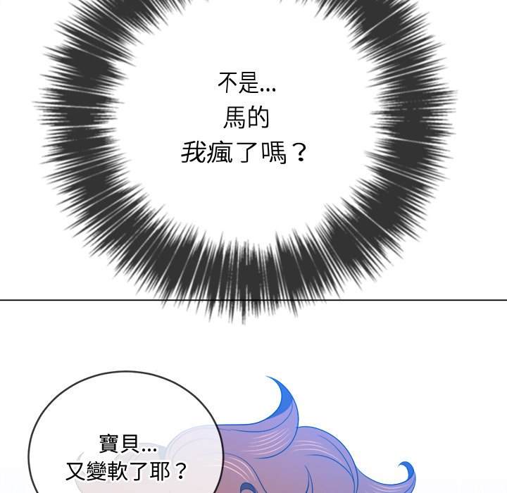 第66话 - 第70.jpg页