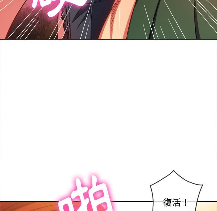 第66话 - 第77.jpg页