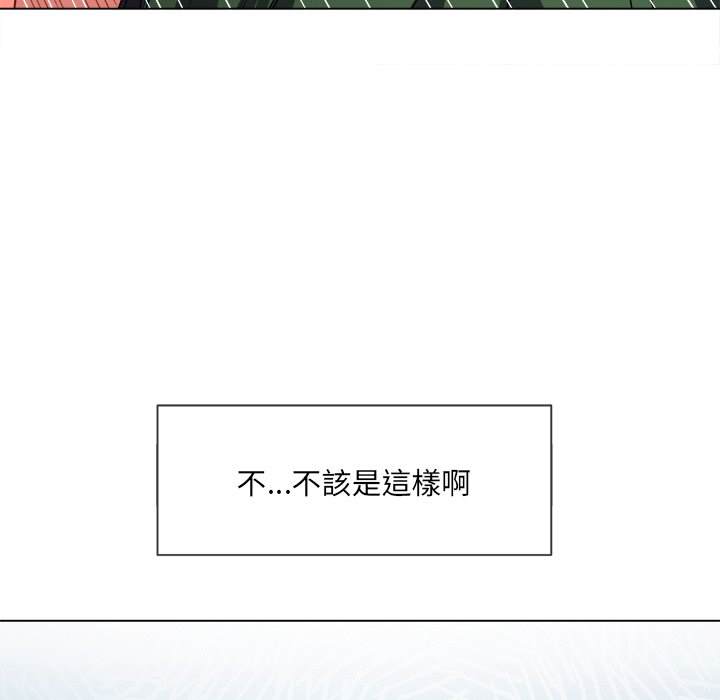 第66话 - 第79.jpg页