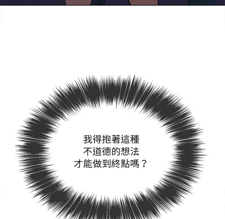 第66话 - 第82.jpg页