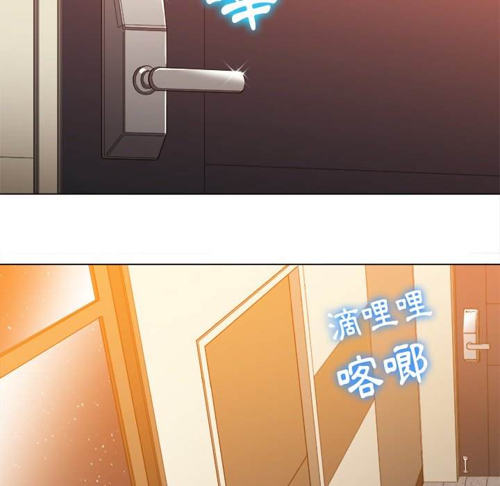 第66话 - 第85.jpg页