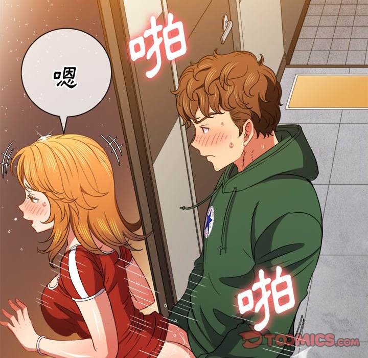 第66话 - 第86.jpg页