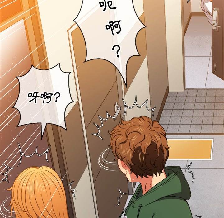 第66话 - 第90.jpg页