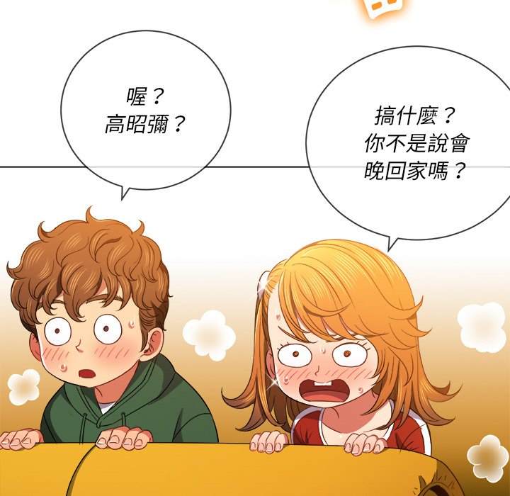 第66话 - 第94.jpg页