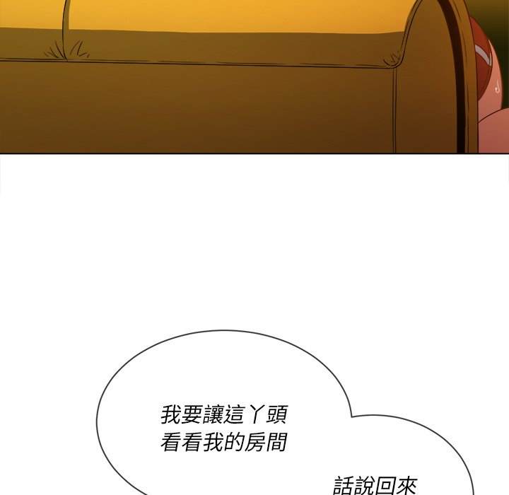 第66话 - 第95.jpg页