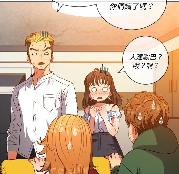 第66话 - 第96.jpg页