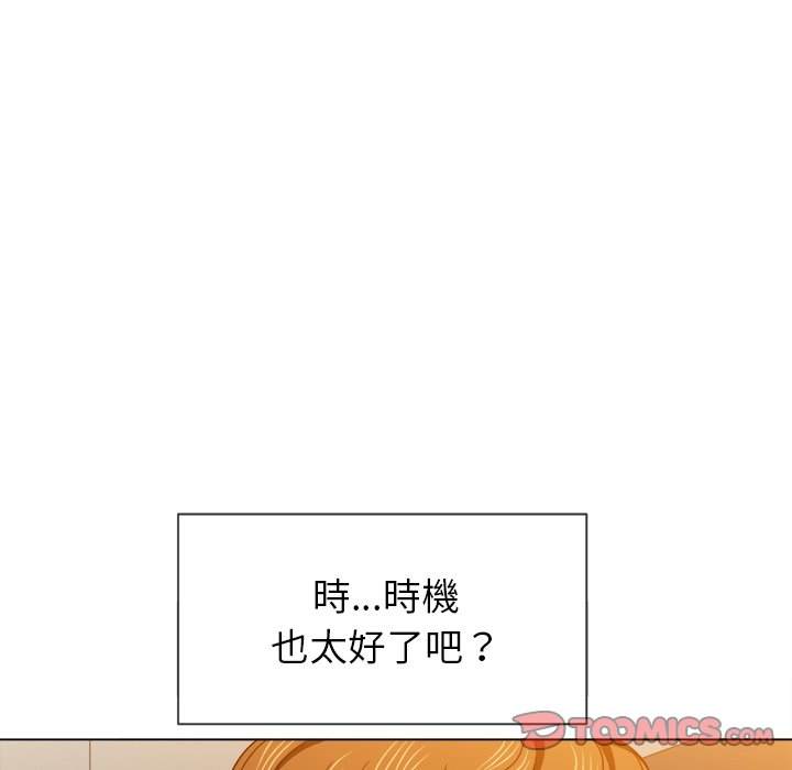 第66话 - 第98.jpg页