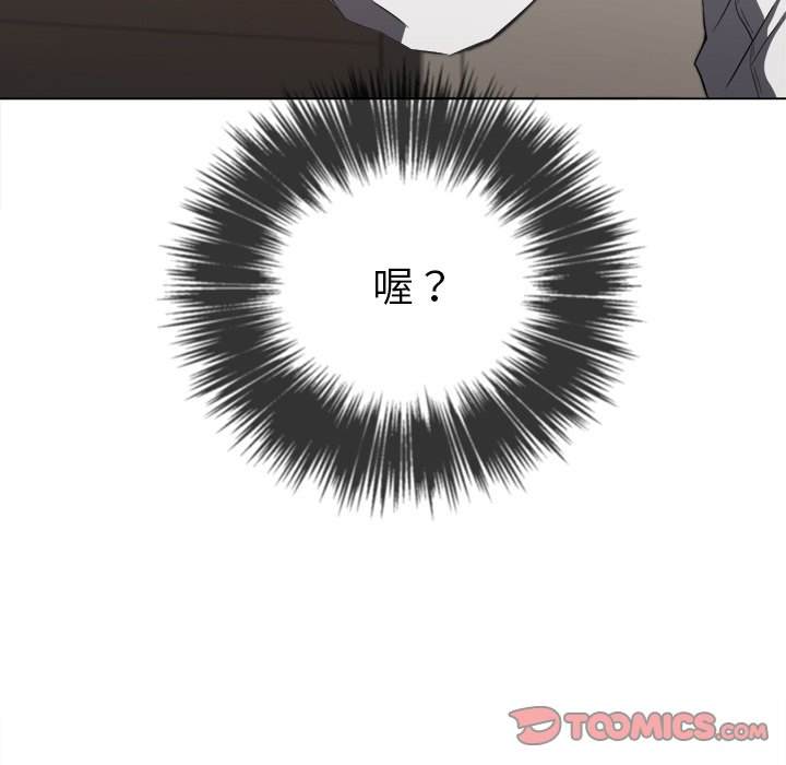 第66话 - 第104.jpg页
