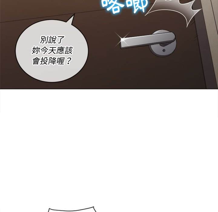 第66话 - 第106.jpg页