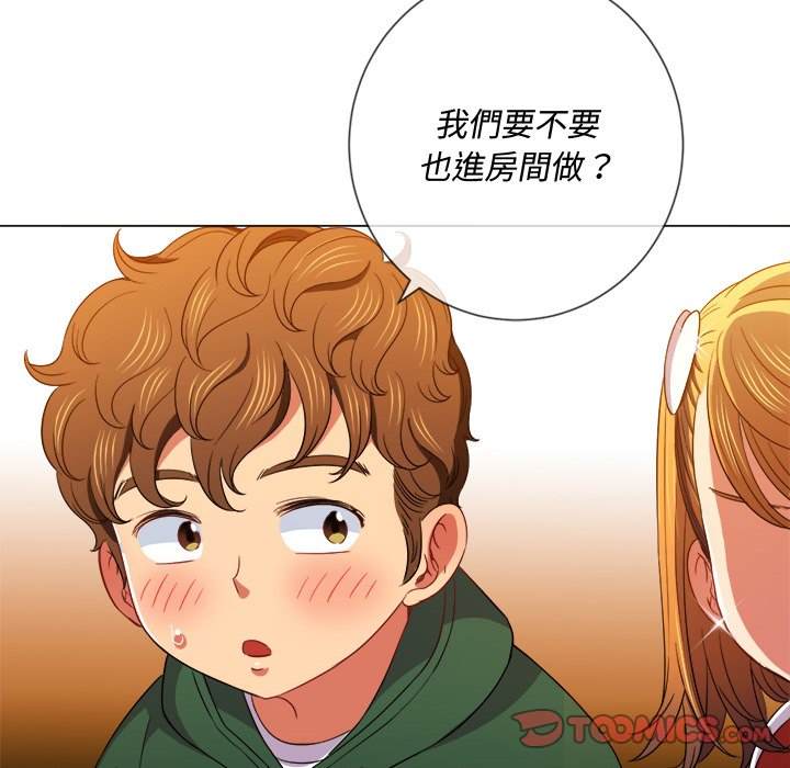 第66话 - 第110.jpg页
