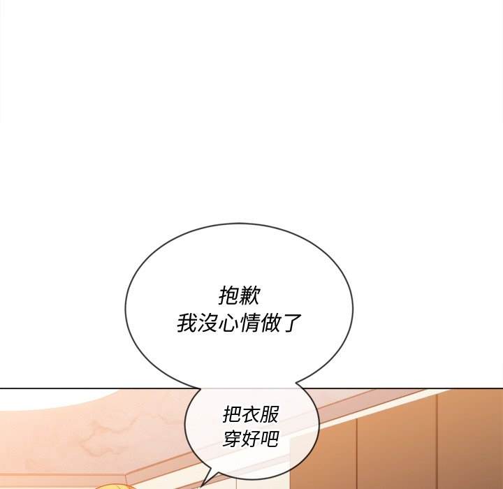 第66话 - 第113.jpg页