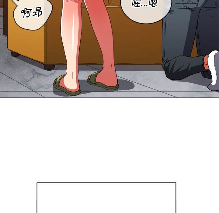 第66话 - 第115.jpg页