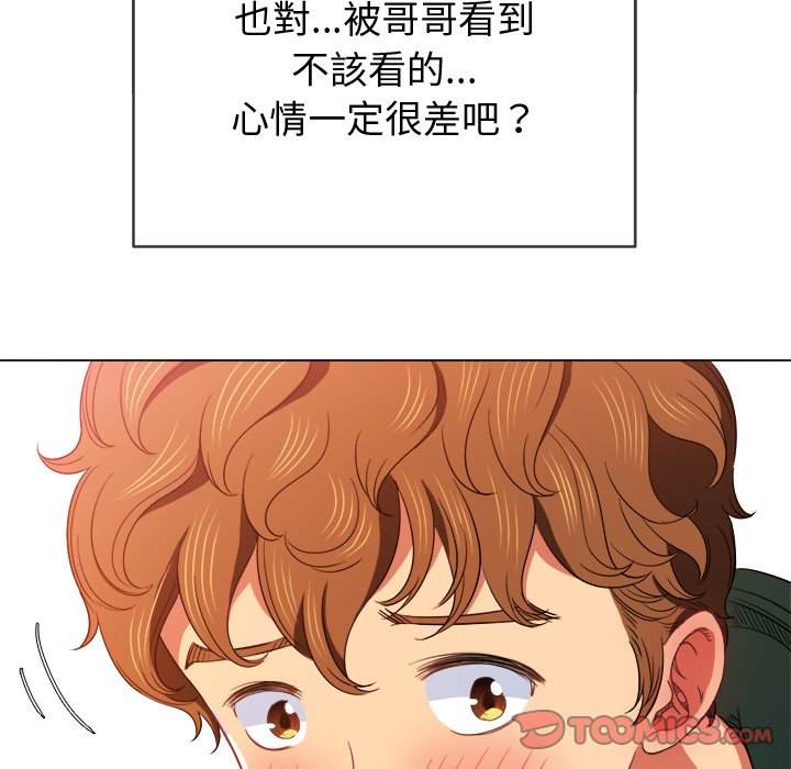 第66话 - 第116.jpg页