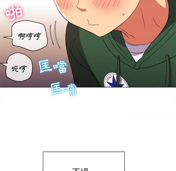 第66话 - 第117.jpg页