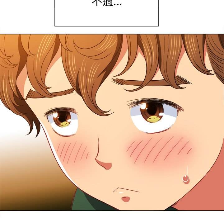 第66话 - 第118.jpg页