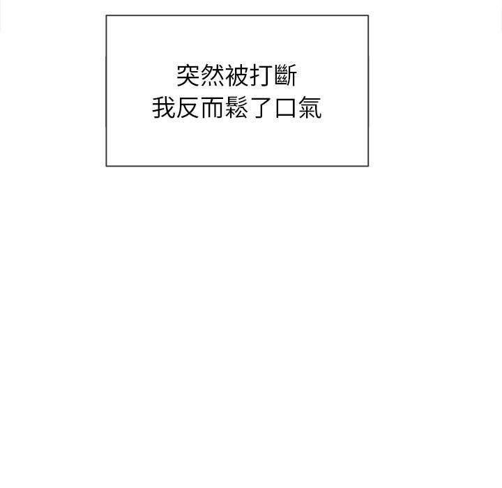 第66话 - 第119.jpg页