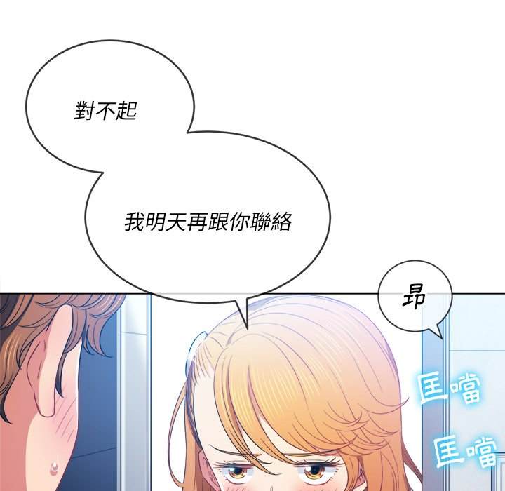 第66话 - 第120.jpg页