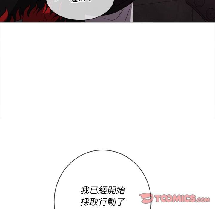 第66话 - 第134.jpg页
