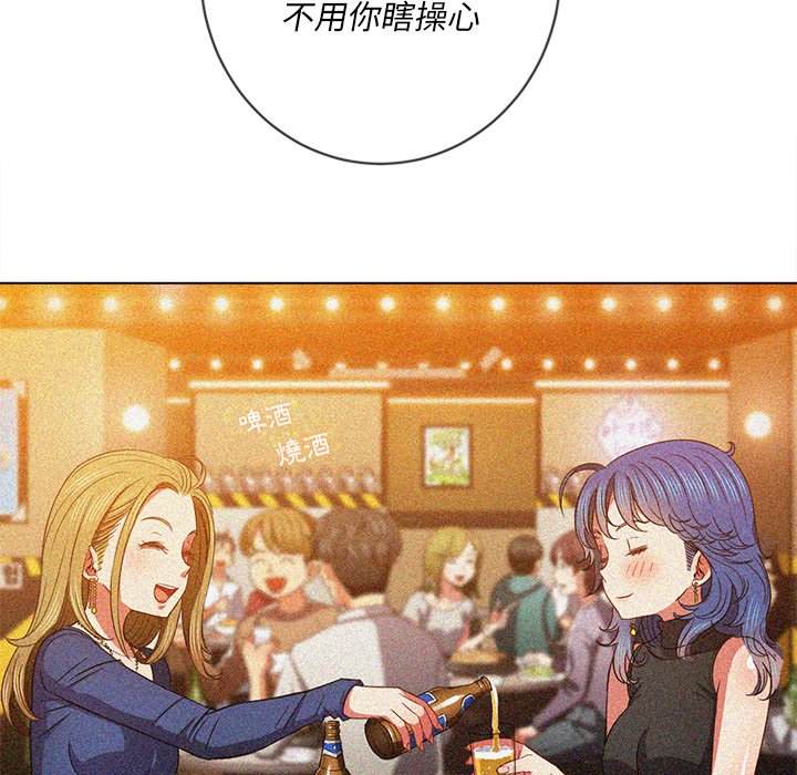 第66话 - 第135.jpg页