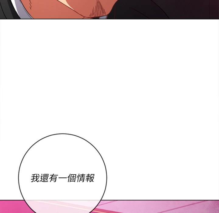 第66话 - 第138.jpg页