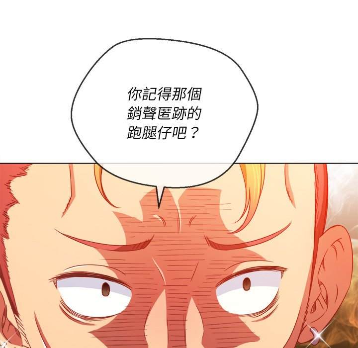 第66话 - 第141.jpg页