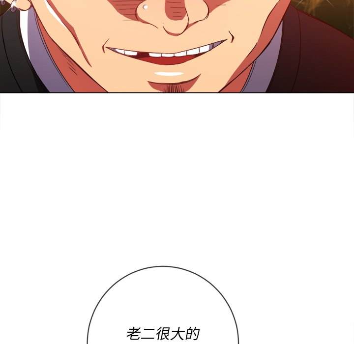 第66话 - 第142.jpg页
