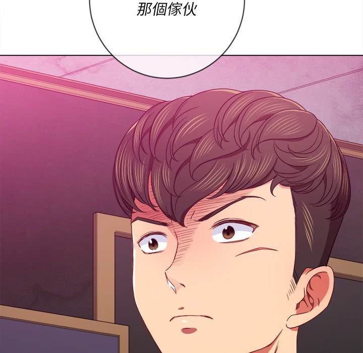 第66话 - 第143.jpg页
