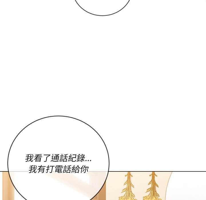 第67话 - 第6.jpg页