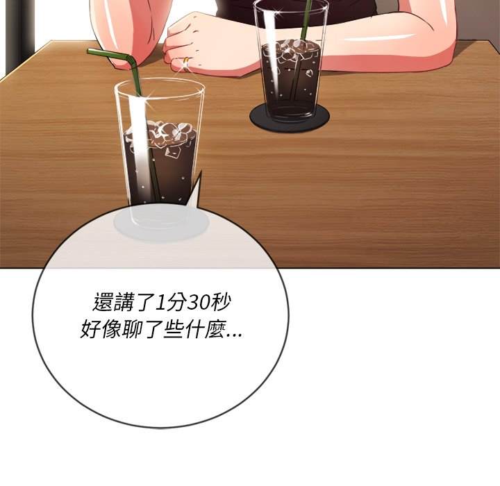 第67话 - 第8.jpg页