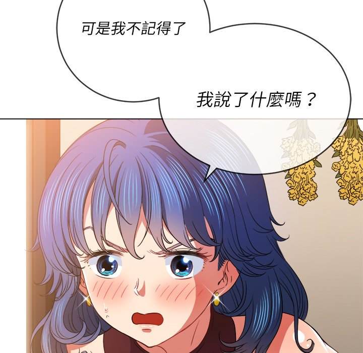 第67话 - 第10.jpg页