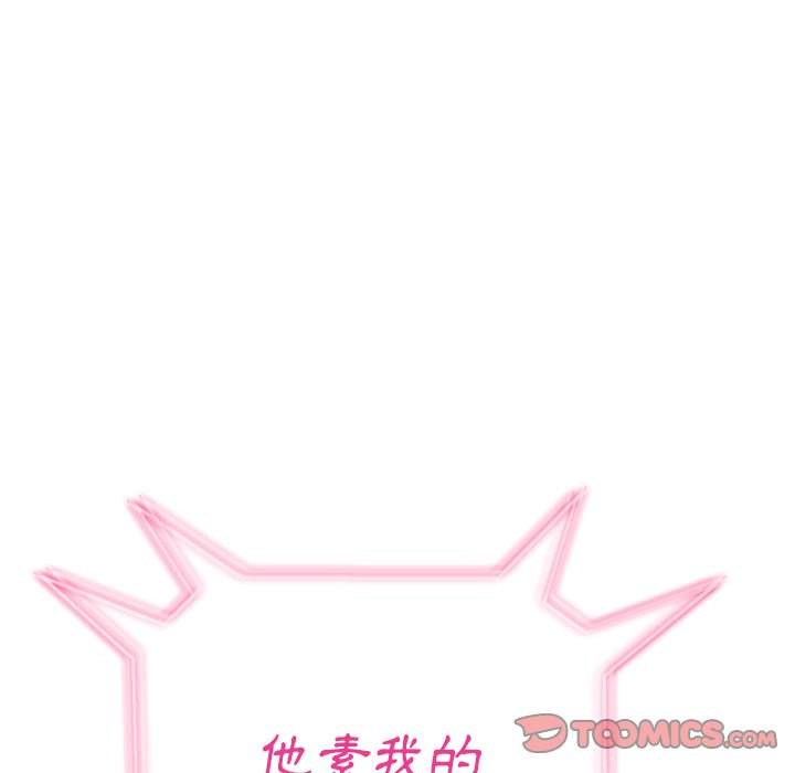 第67话 - 第14.jpg页