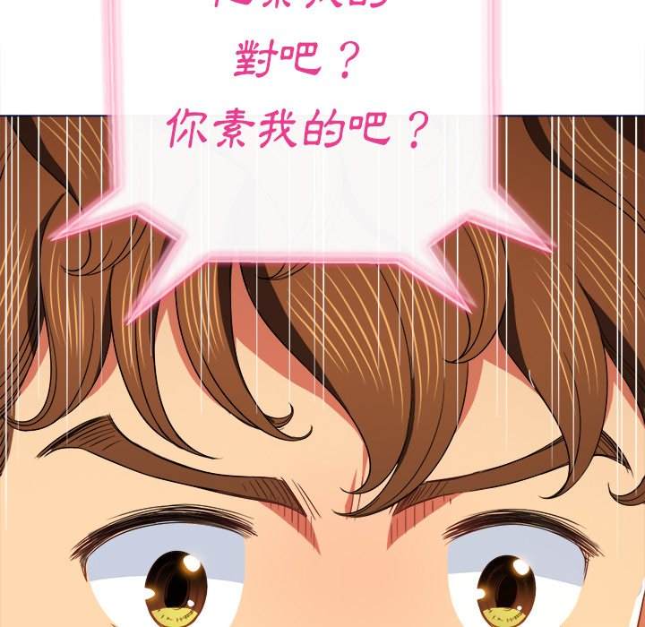 第67话 - 第15.jpg页