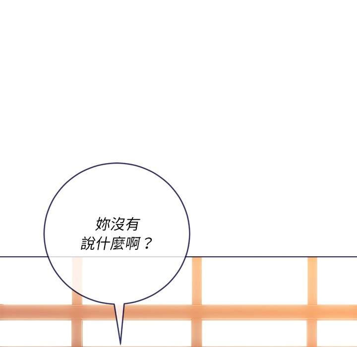 第67话 - 第17.jpg页