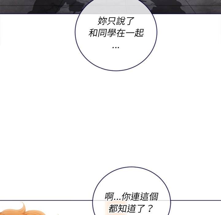 第67话 - 第19.jpg页