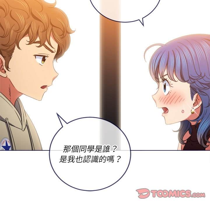 第67话 - 第20.jpg页