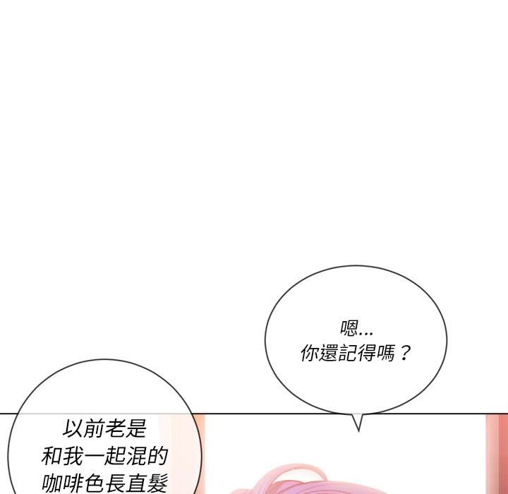 第67话 - 第21.jpg页
