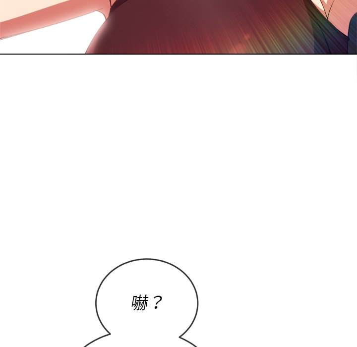 第67话 - 第23.jpg页