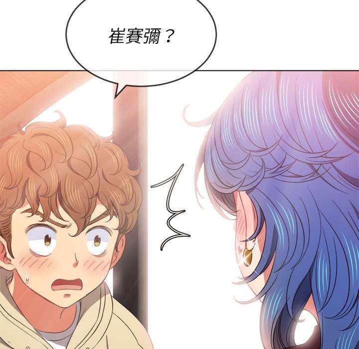 第67话 - 第24.jpg页