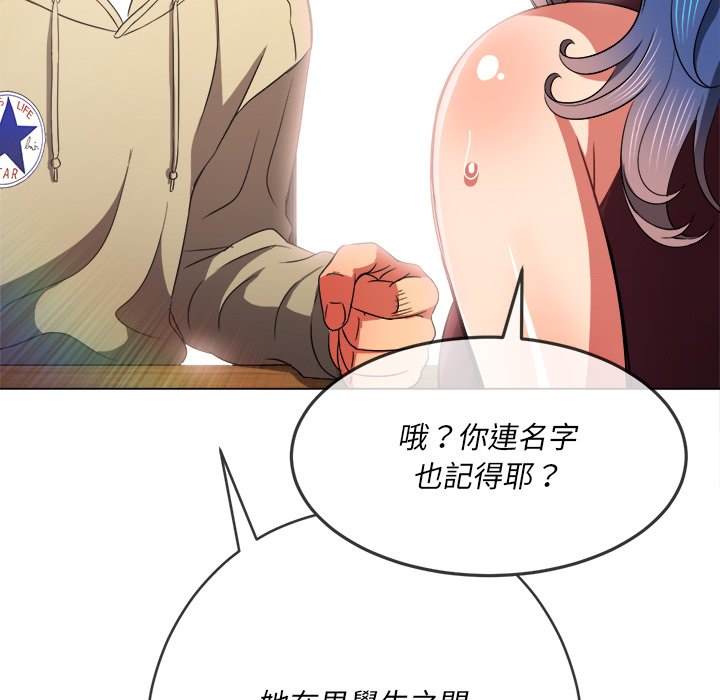 第67话 - 第25.jpg页