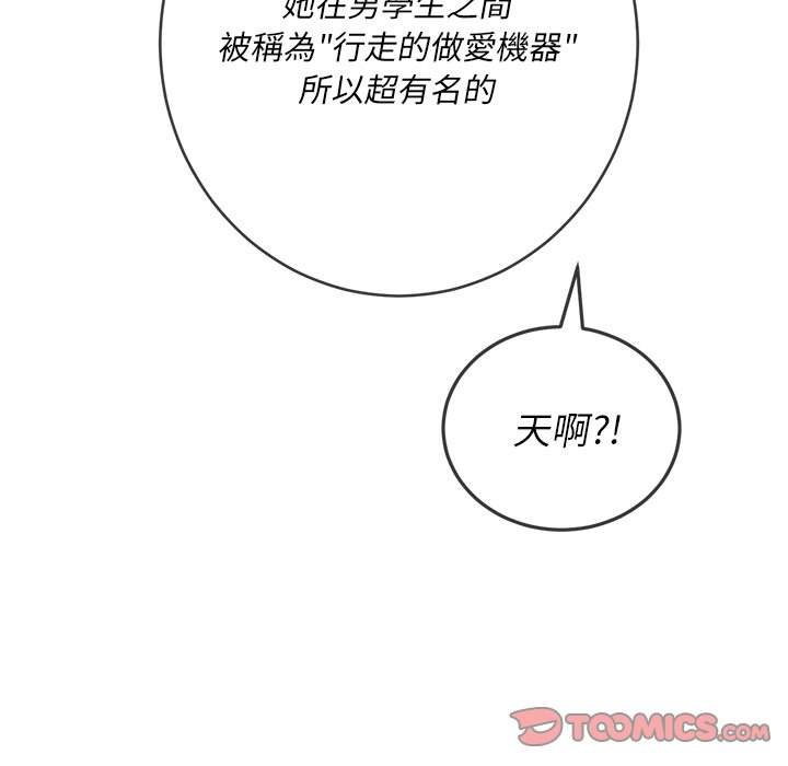 第67话 - 第26.jpg页