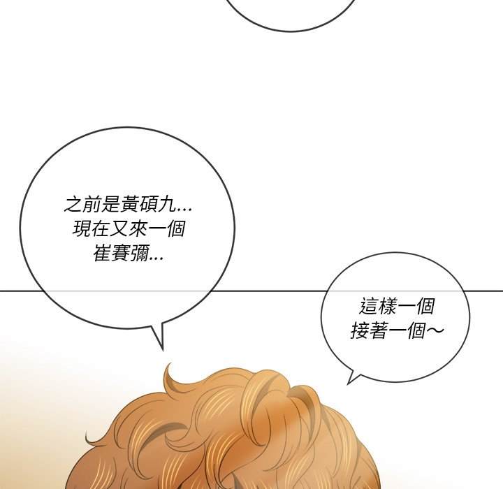 第67话 - 第31.jpg页