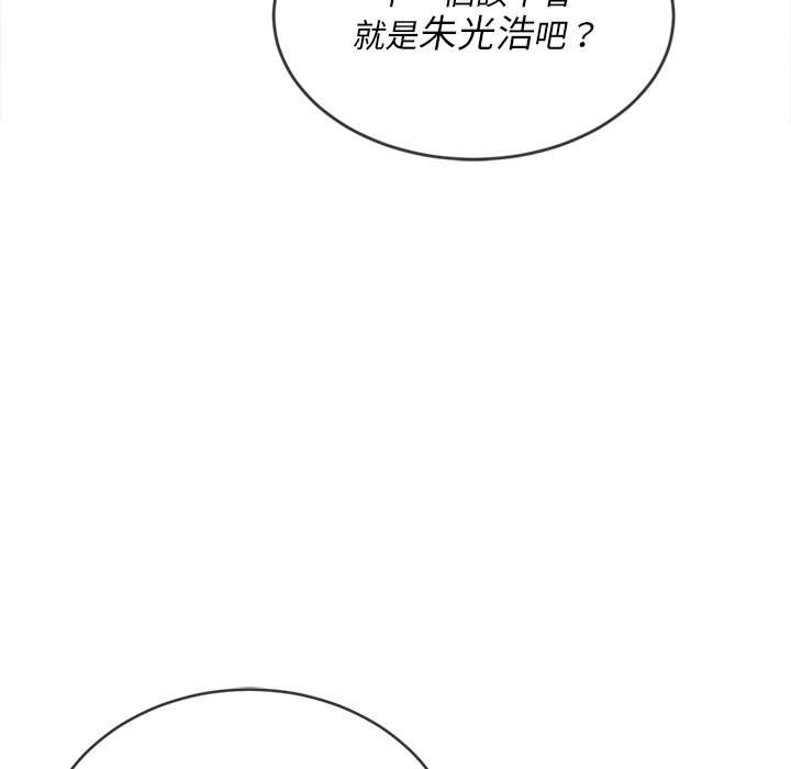 第67话 - 第33.jpg页