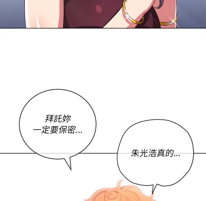 第67话 - 第35.jpg页