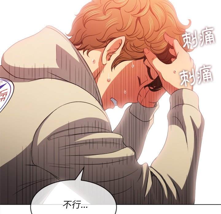 第67话 - 第36.jpg页