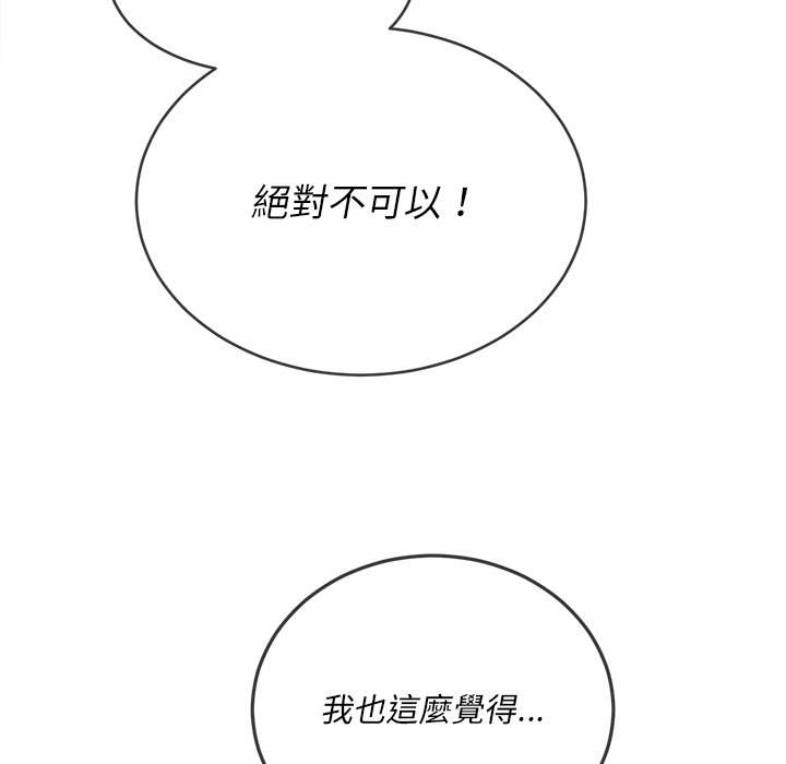 第67话 - 第37.jpg页