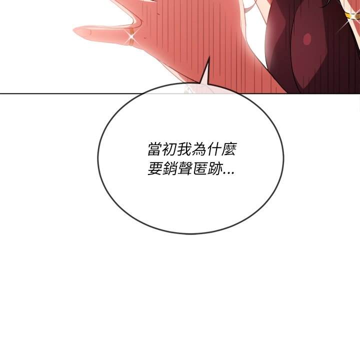 第67话 - 第39.jpg页